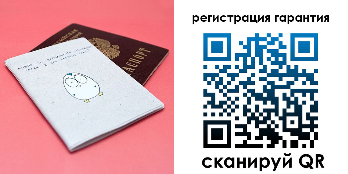 где прописаться в Серпухове