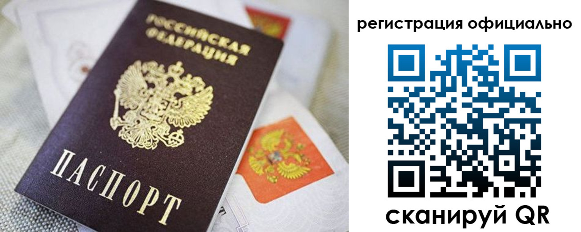 регистрация для школы в Серпухове