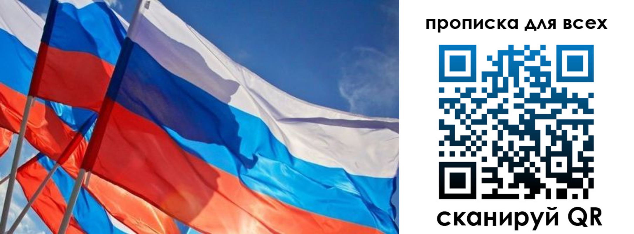 прописка паспорт в Серпухове