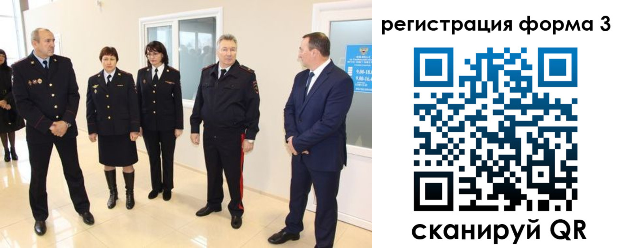 прописка законно в Серпухове