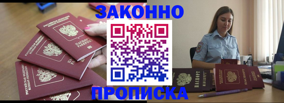 временная регистрация госуслуги в Серпухове