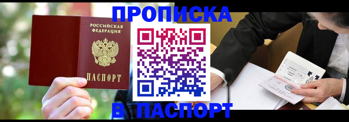 миграционный учет в Серпухове